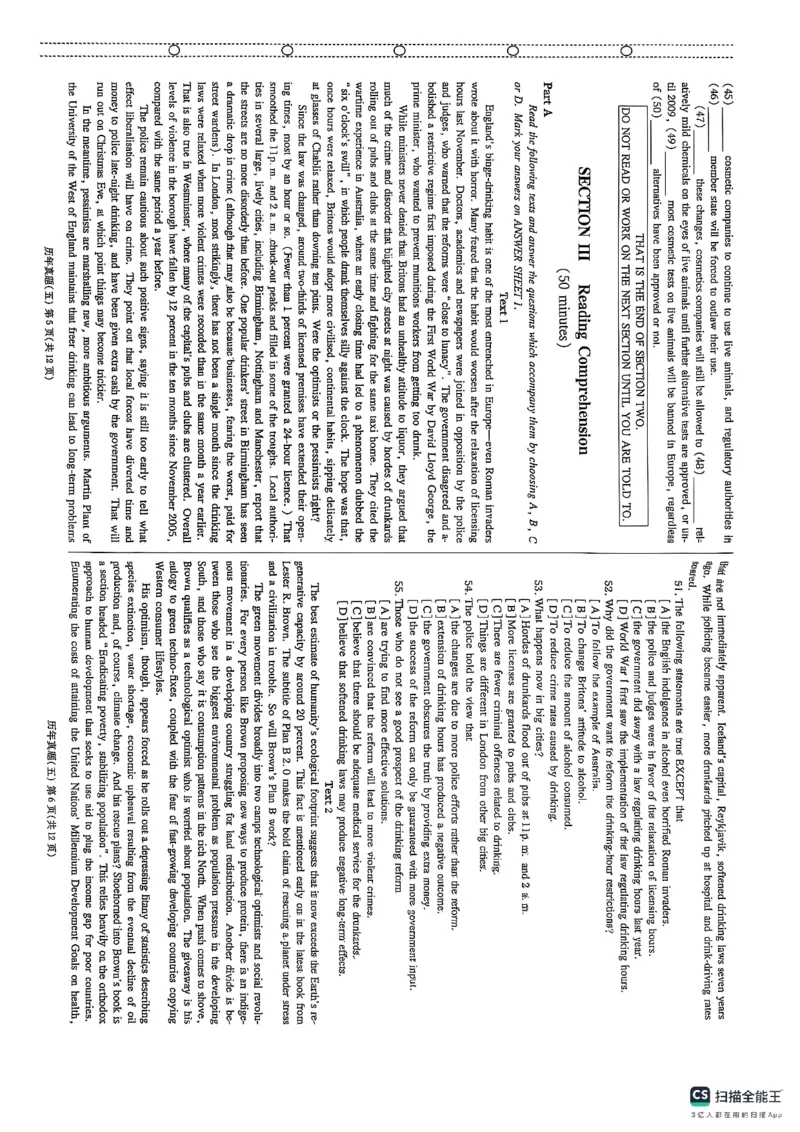 pets5真题_公共英语5级课程_历年真题pdf+听力音频