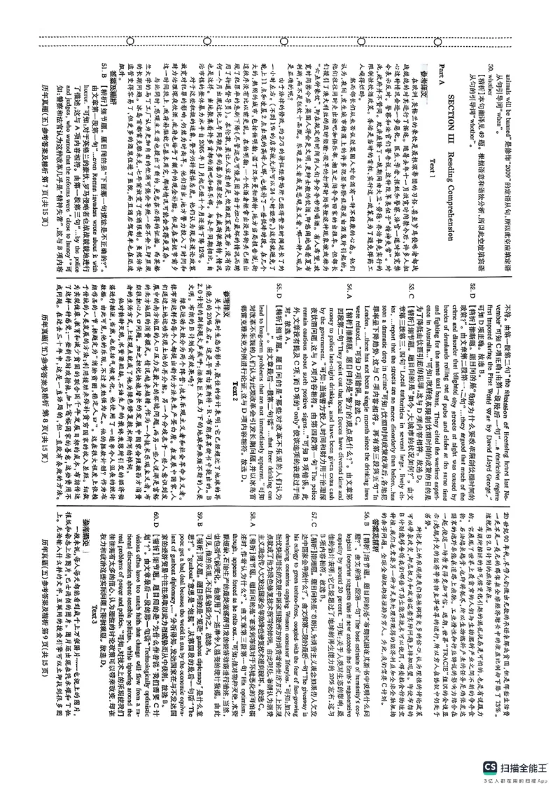 pets5真题_公共英语5级课程_历年真题pdf+听力音频