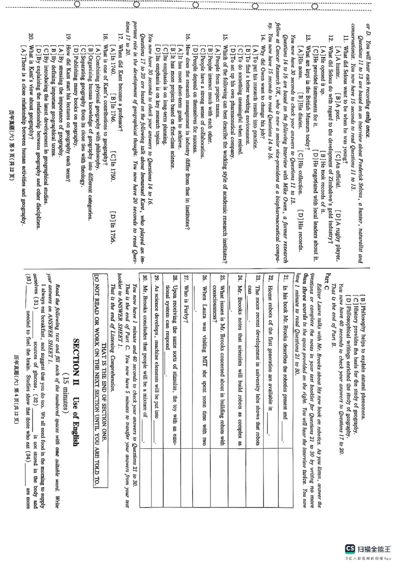 pets5真题_公共英语5级课程_历年真题pdf+听力音频