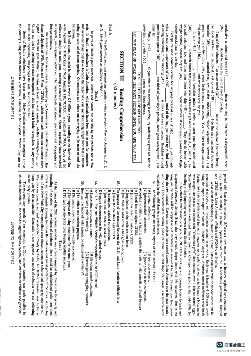 pets5真题_公共英语5级课程_历年真题pdf+听力音频