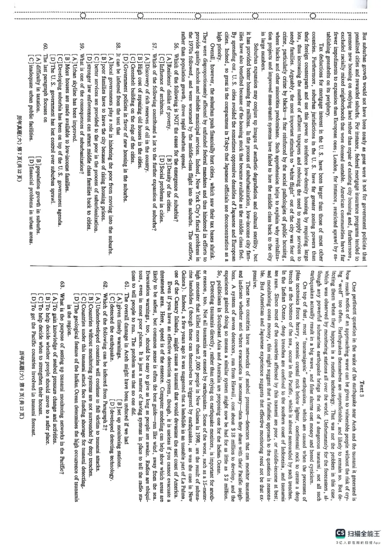 pets5真题_公共英语5级课程_历年真题pdf+听力音频