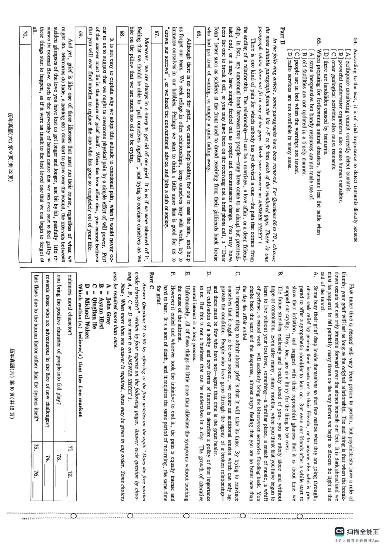 pets5真题_公共英语5级课程_历年真题pdf+听力音频