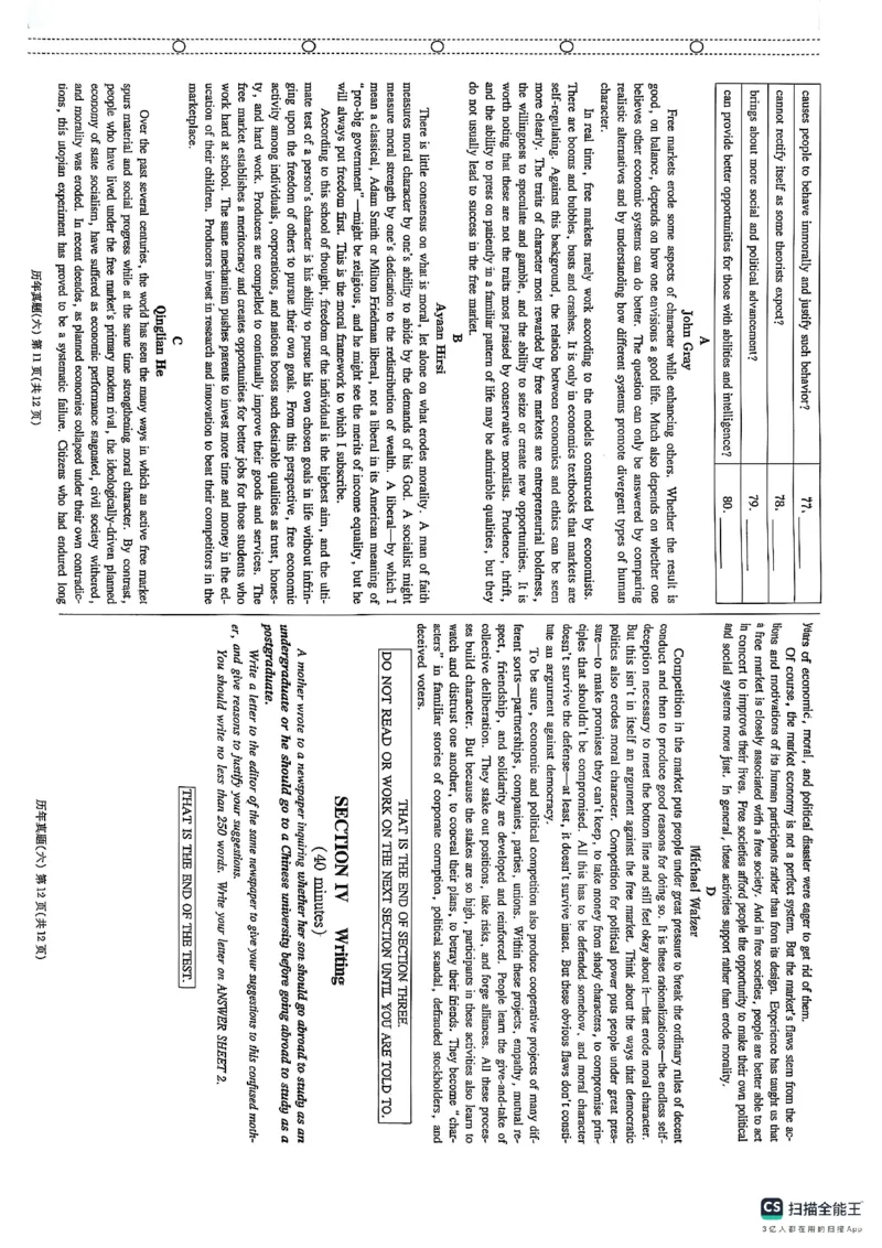 pets5真题_公共英语5级课程_历年真题pdf+听力音频