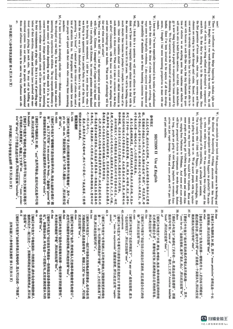 pets5真题_公共英语5级课程_历年真题pdf+听力音频