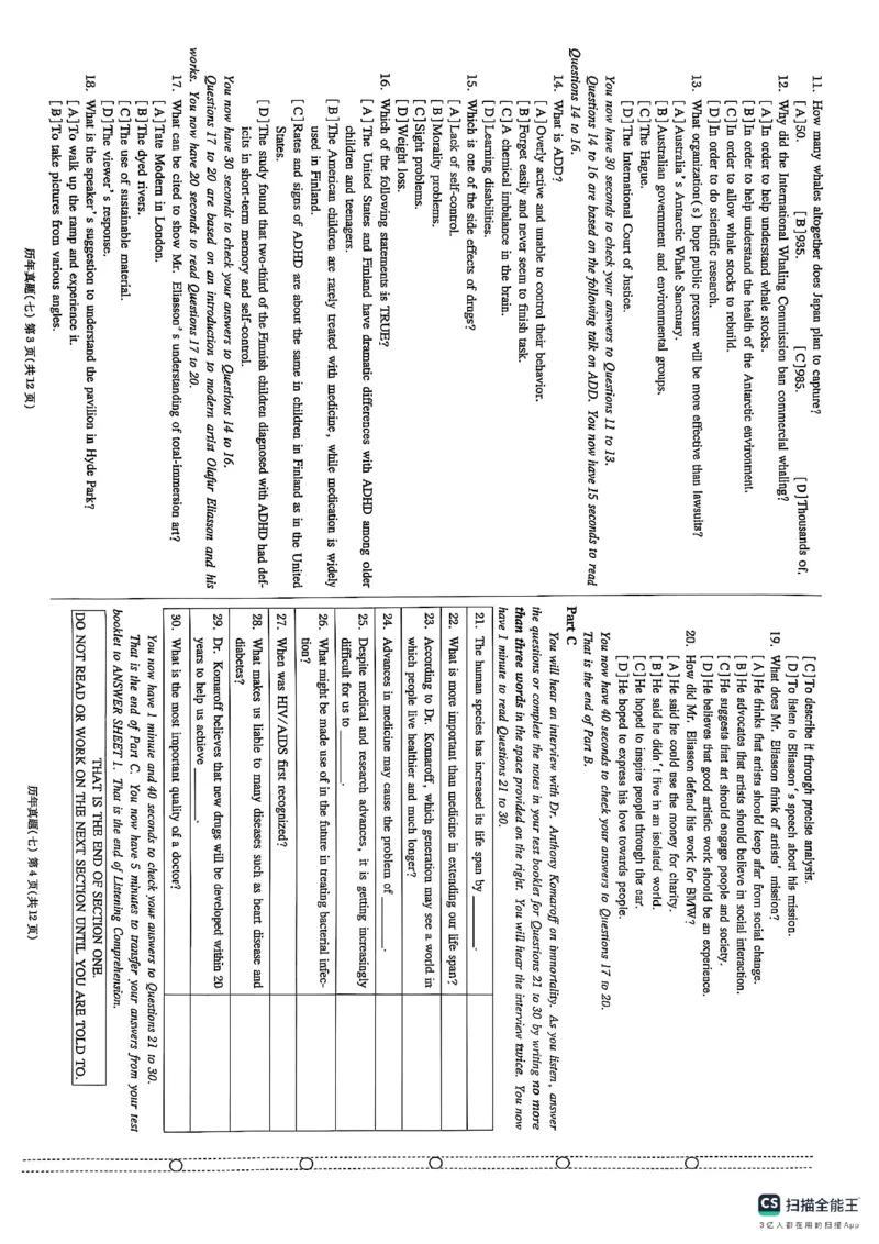 pets5真题_公共英语5级课程_历年真题pdf+听力音频