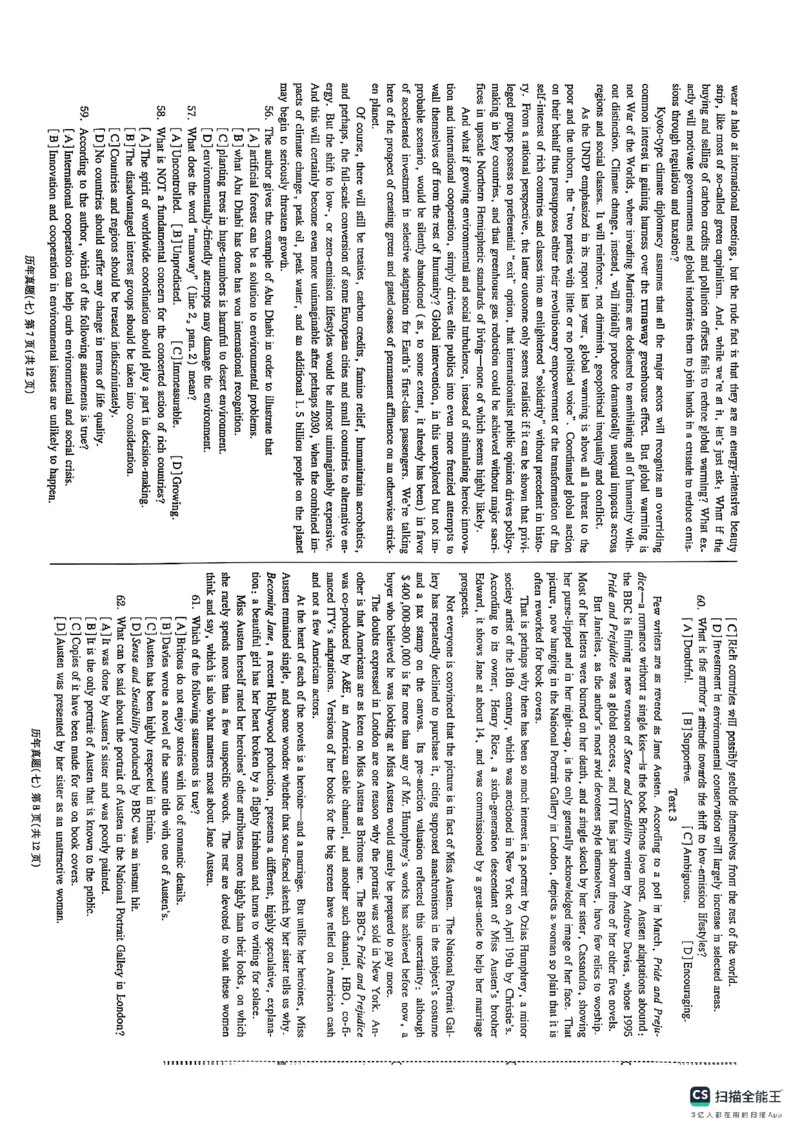 pets5真题_公共英语5级课程_历年真题pdf+听力音频