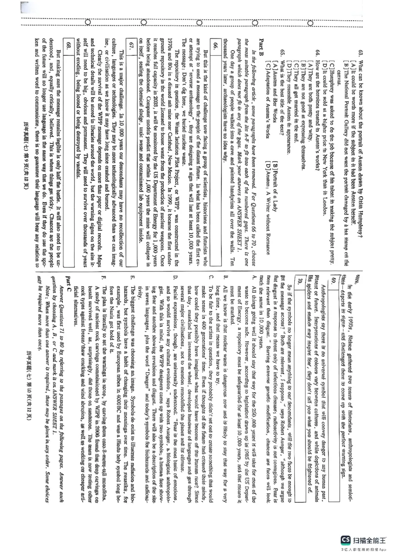 pets5真题_公共英语5级课程_历年真题pdf+听力音频