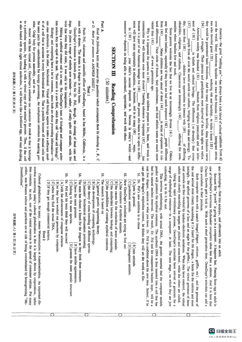 pets5真题_公共英语5级课程_历年真题pdf+听力音频