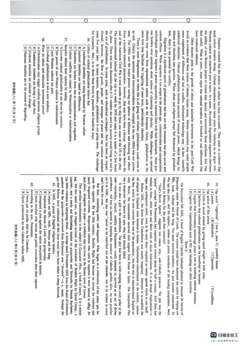 pets5真题_公共英语5级课程_历年真题pdf+听力音频