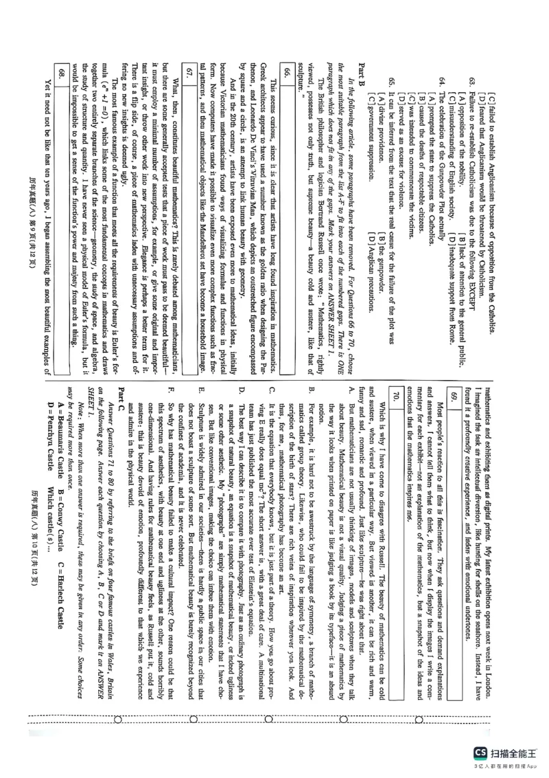 pets5真题_公共英语5级课程_历年真题pdf+听力音频