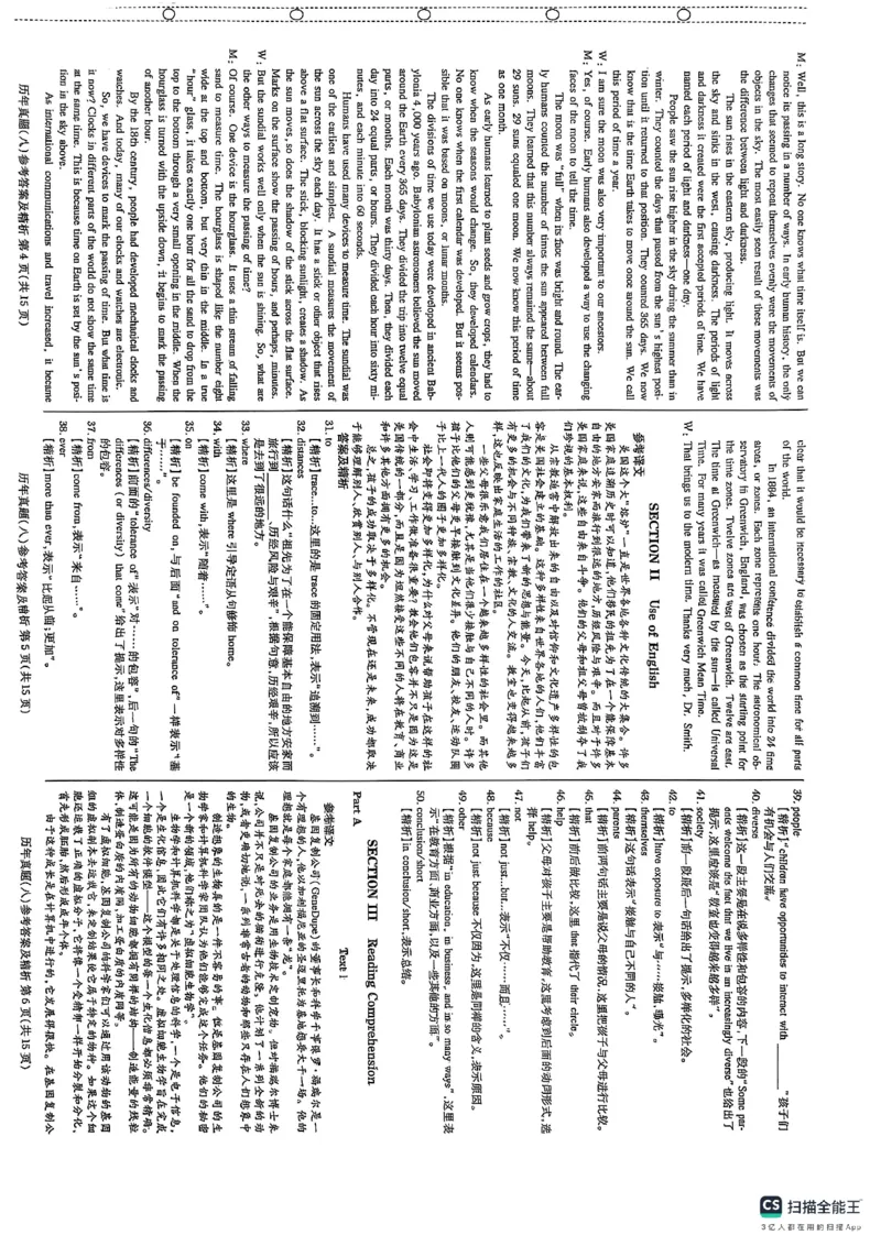 pets5真题_公共英语5级课程_历年真题pdf+听力音频