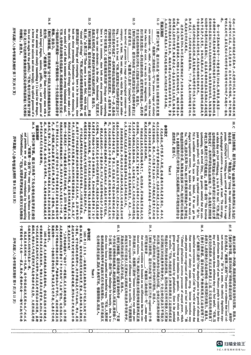 pets5真题_公共英语5级课程_历年真题pdf+听力音频