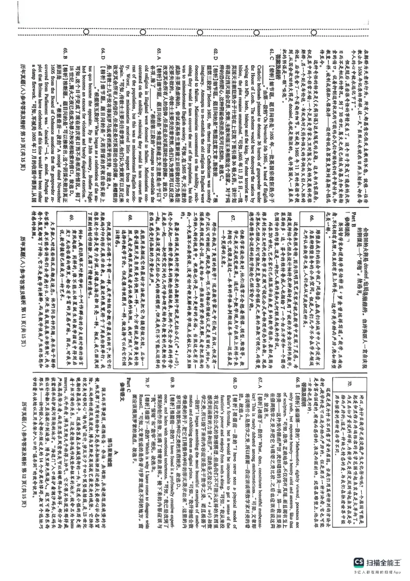 pets5真题_公共英语5级课程_历年真题pdf+听力音频