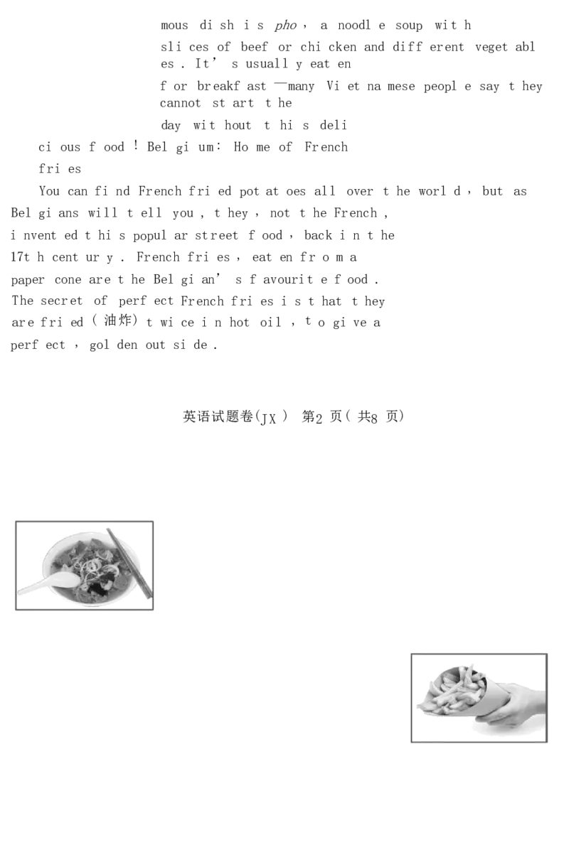 浙江省嘉兴市2018年中考英语真题试题（含答案）_中考真题_3.英语中考真题2015-2024年_2018年全国中考YINGYU209份