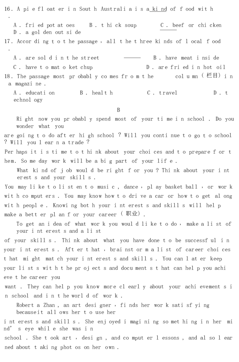 浙江省嘉兴市2018年中考英语真题试题（含答案）_中考真题_3.英语中考真题2015-2024年_2018年全国中考YINGYU209份