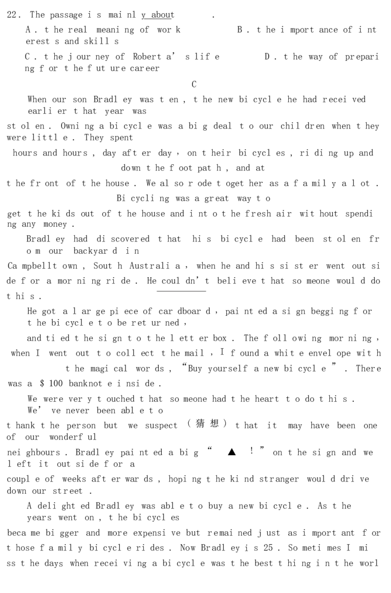 浙江省嘉兴市2018年中考英语真题试题（含答案）_中考真题_3.英语中考真题2015-2024年_2018年全国中考YINGYU209份