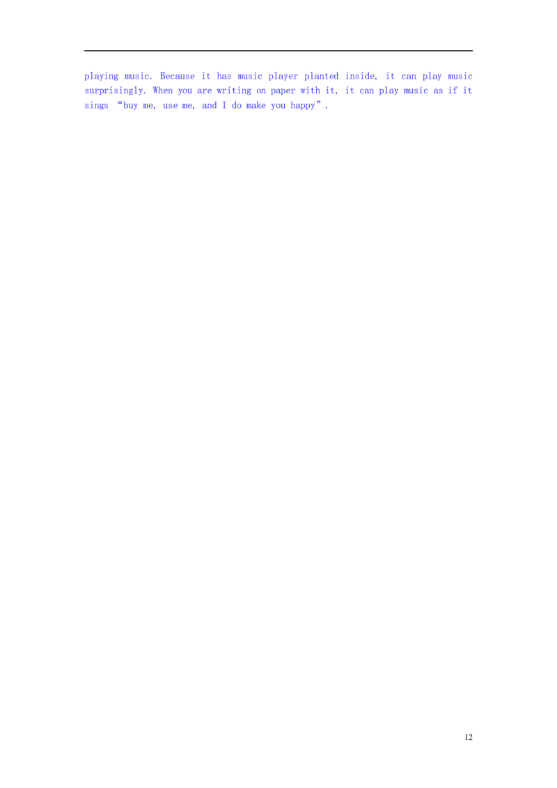 湖南省张家界2015年中考英语真题试题（含解析）(1)_中考真题_3.英语中考真题2015-2024年_2015年全国中考YINGYU144份