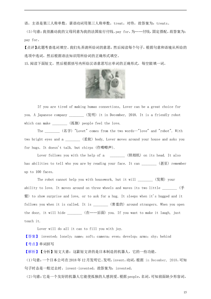 浙江省金华市2019年中考英语真题试题（含解析）_中考真题_3.英语中考真题2015-2024年_2019年全国中考YINGYU148份