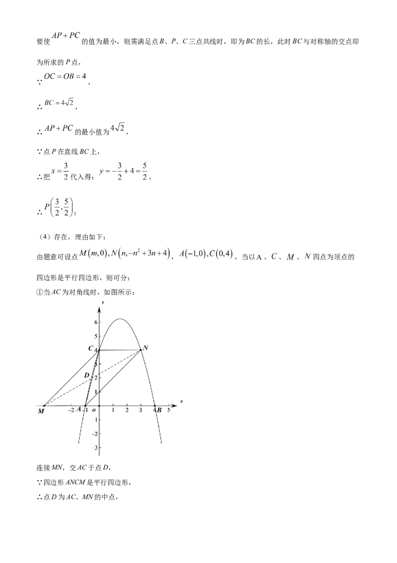 湖南省湘西州2021年中考数学真题（解析版）_中考真题_2.数学中考真题2015-2024年_2021中考数学真题86份_2021湖南省_湘西数学