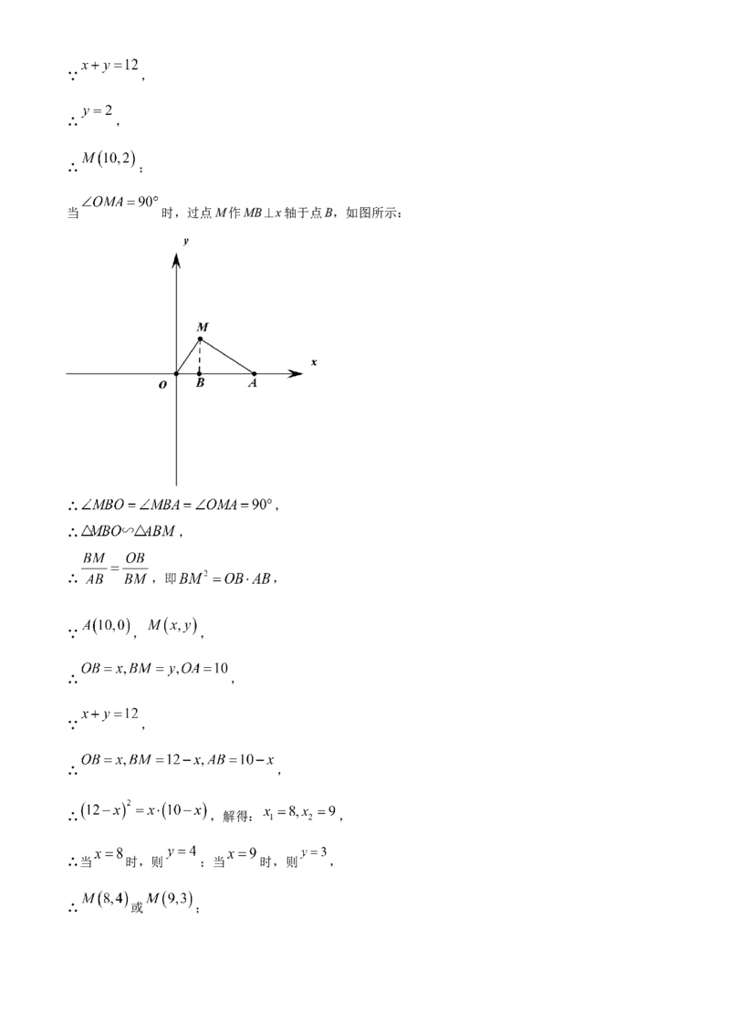 湖南省湘西州2021年中考数学真题（解析版）_中考真题_2.数学中考真题2015-2024年_2021中考数学真题86份_2021湖南省_湘西数学