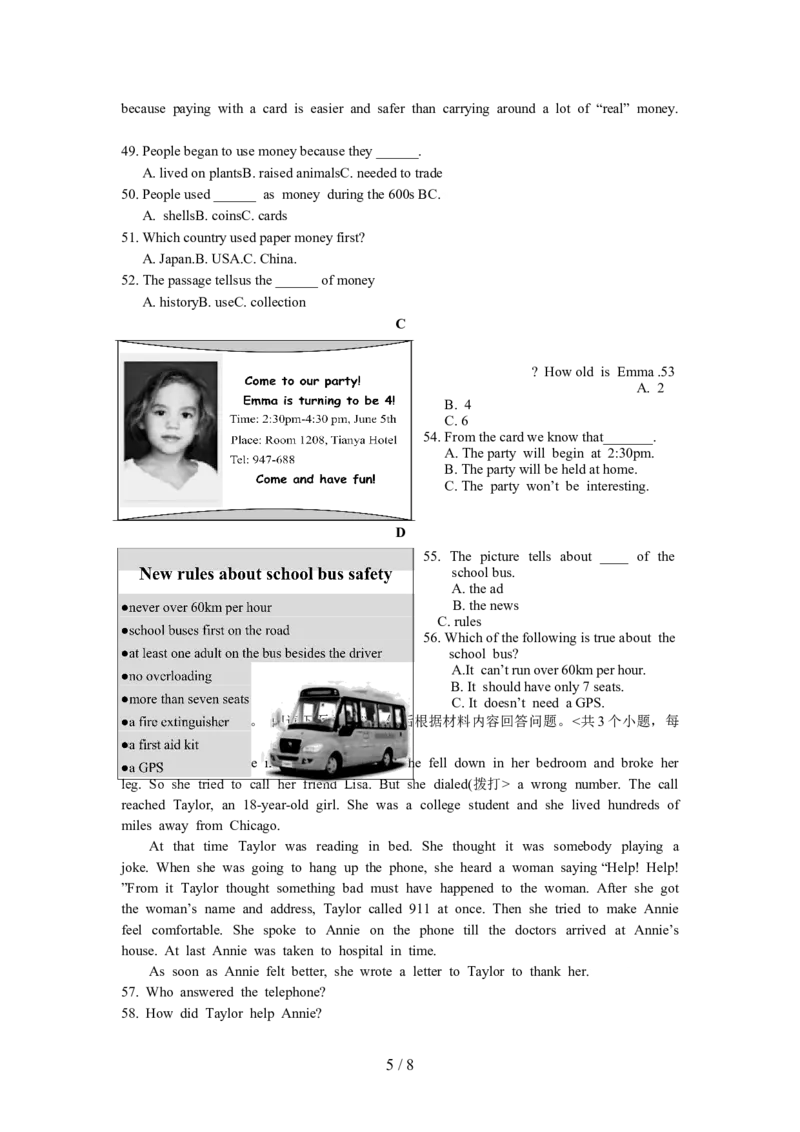 湖南省株洲市2018年中考英语试卷(word版有答案)_中考真题_3.英语中考真题2015-2024年_2018年全国中考YINGYU209份