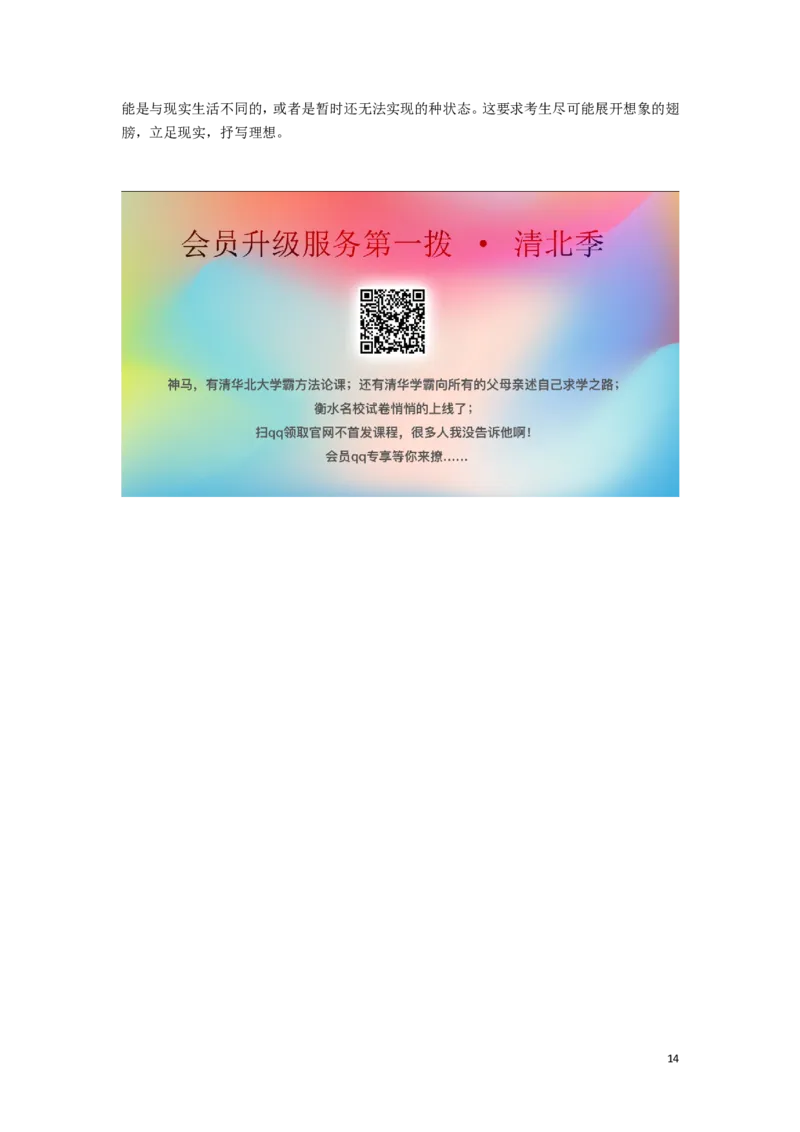 湖北省宜昌市2019年中考语文真题试题（含解析）_中考真题_1.语文中考真题2015-2024年_2019年全国中考语文154份_2019年全国中考YuWen154份