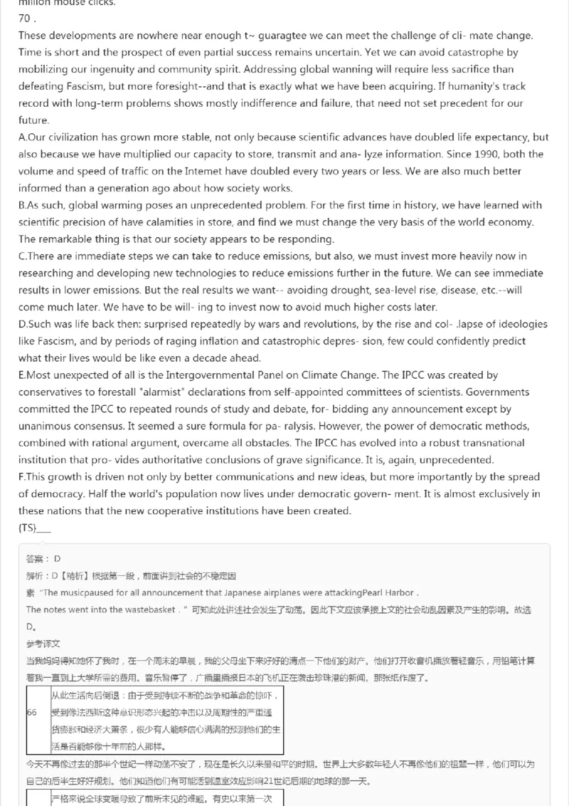 PETS5历年真题精选2_公共英语5级课程_历年真题pdf+听力音频