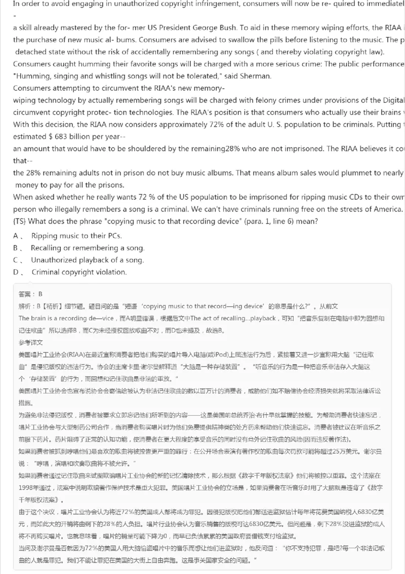 PETS5历年真题精选2_公共英语5级课程_历年真题pdf+听力音频