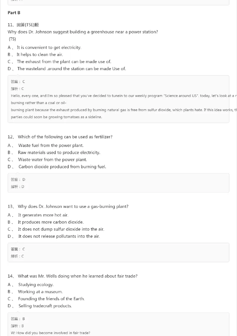 PETS5历年真题精选2_公共英语5级课程_历年真题pdf+听力音频