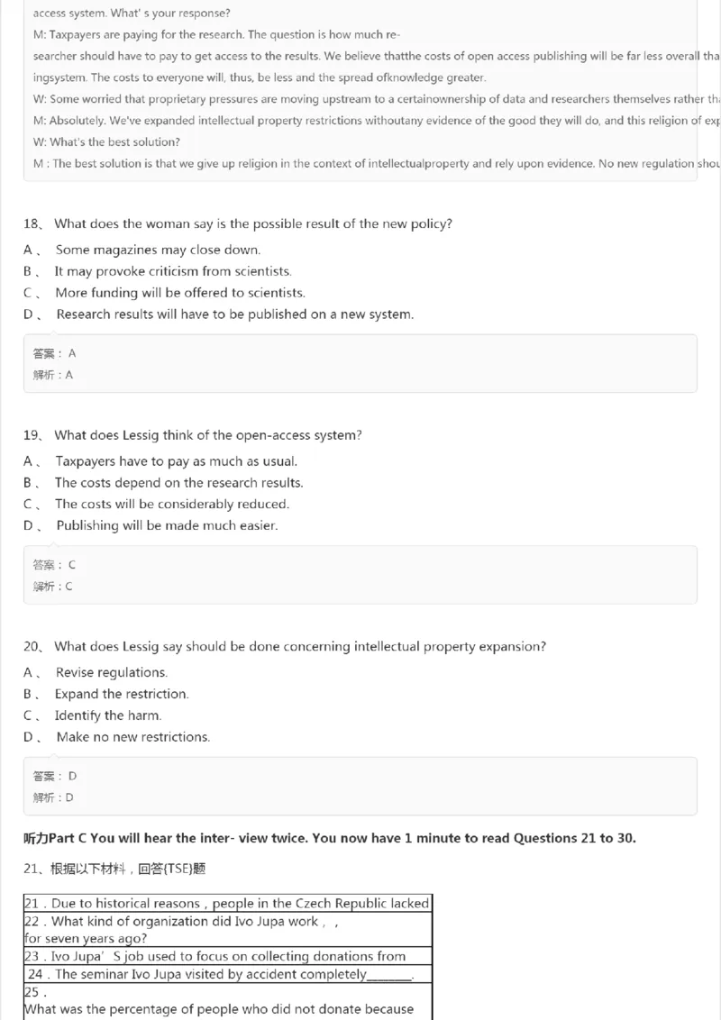 PETS5历年真题精选2_公共英语5级课程_历年真题pdf+听力音频