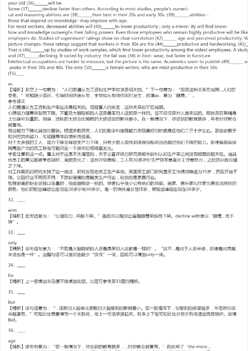 PETS5历年真题精选2_公共英语5级课程_历年真题pdf+听力音频