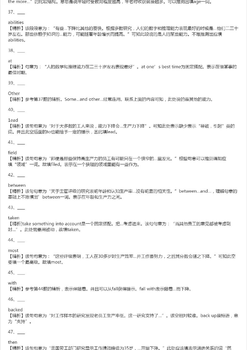 PETS5历年真题精选2_公共英语5级课程_历年真题pdf+听力音频