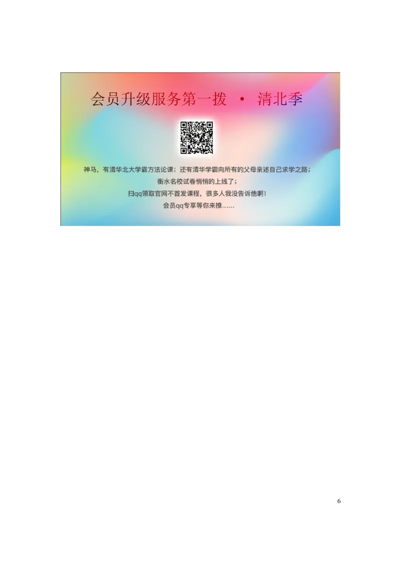 湖北省荆门市2019年中考化学真题试题_中考真题_5.化学中考真题2015-2024年_2019中考真题卷（140份）