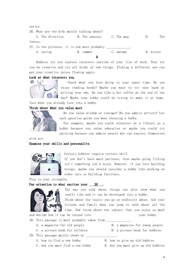 江苏省无锡市2019年中考英语真题试题_中考真题_3.英语中考真题2015-2024年_2019年全国中考YINGYU148份