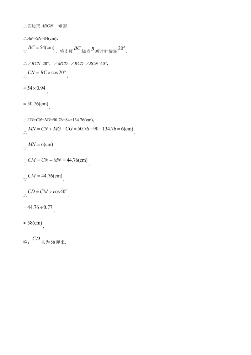 江苏省盐城市2021年中考数学试题（解析版）_中考真题_2.数学中考真题2015-2024年_2021中考数学真题86份_2021江苏省_盐城数学
