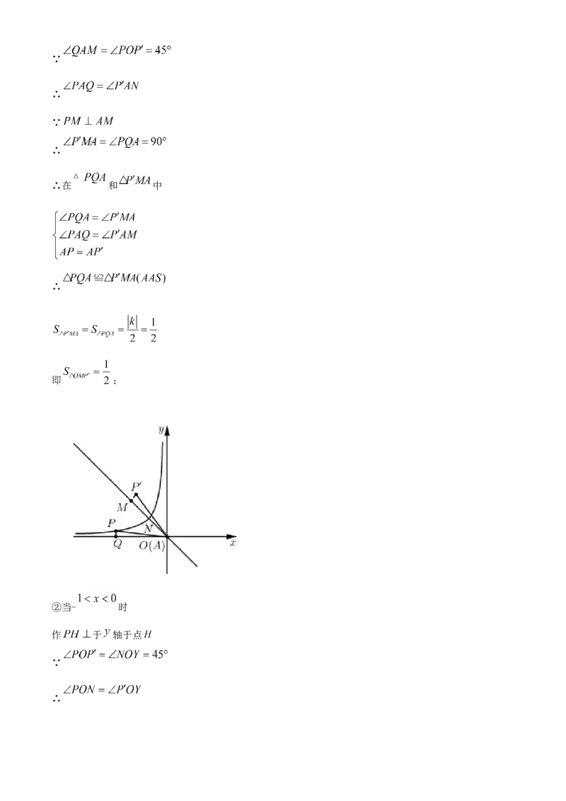 江苏省盐城市2021年中考数学试题（解析版）_中考真题_2.数学中考真题2015-2024年_2021中考数学真题86份_2021江苏省_盐城数学