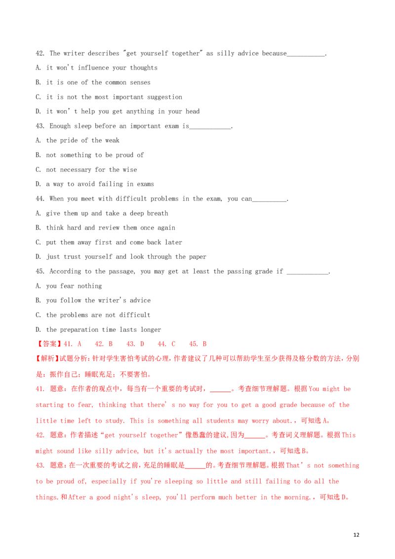 湖北省宜昌市2018年中考英语真题试题（含解析）_中考真题_3.英语中考真题2015-2024年_2018年全国中考YINGYU209份