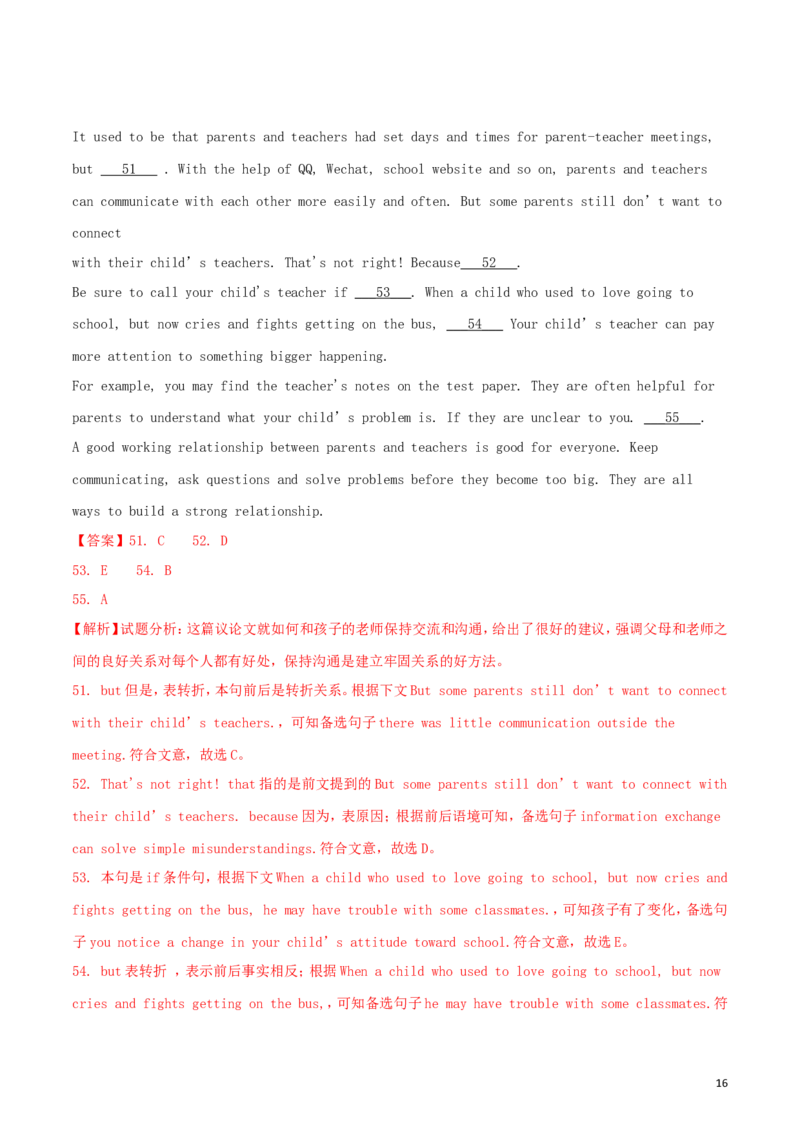 湖北省宜昌市2018年中考英语真题试题（含解析）_中考真题_3.英语中考真题2015-2024年_2018年全国中考YINGYU209份