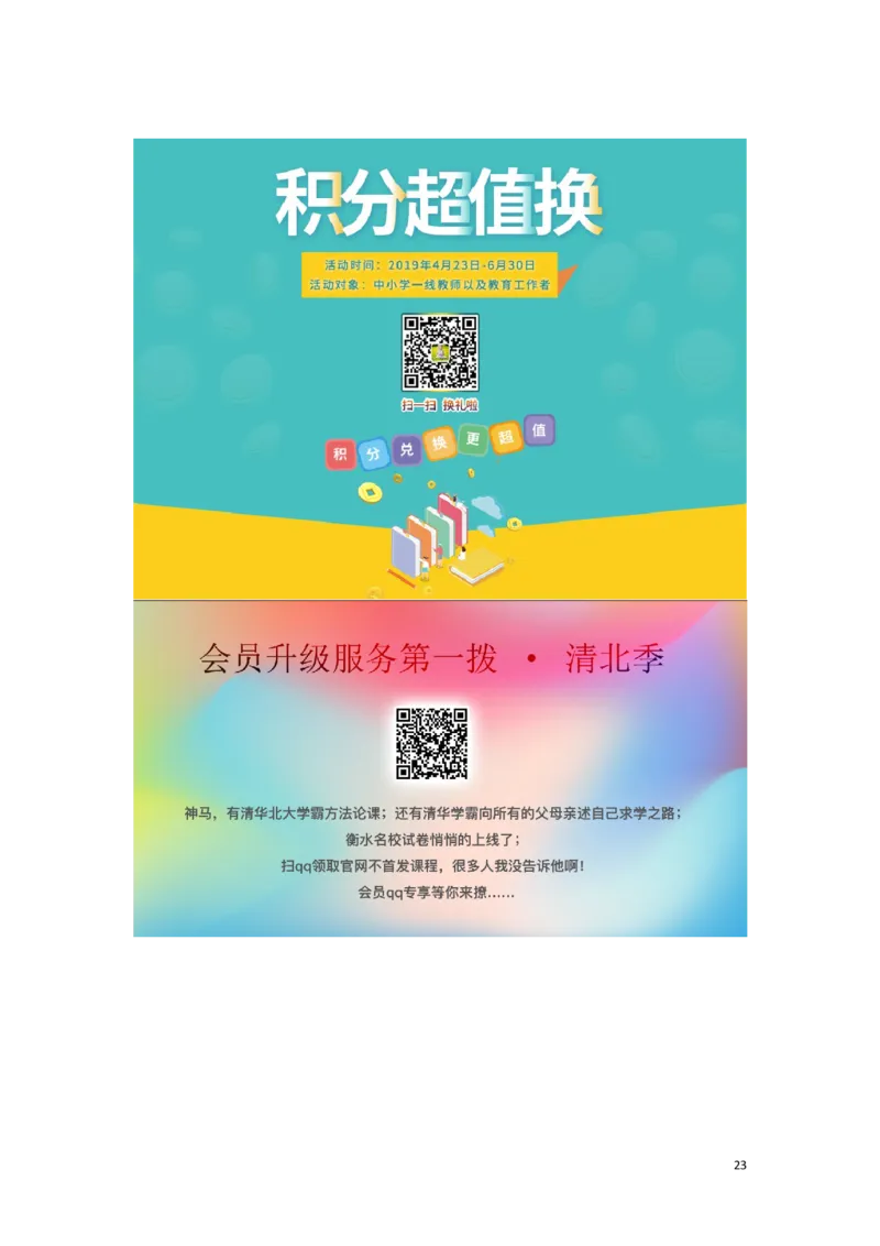 湖南省株洲市2019年中考化学真题试题（含解析）_中考真题_5.化学中考真题2015-2024年_2019中考真题卷（140份）