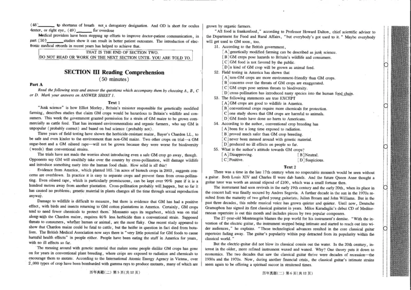 968618221795843_公共英语五级试卷_公共英语5级课程_PETS5