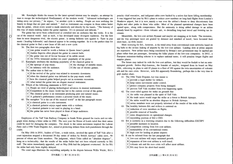 968618221795843_公共英语五级试卷_公共英语5级课程_PETS5