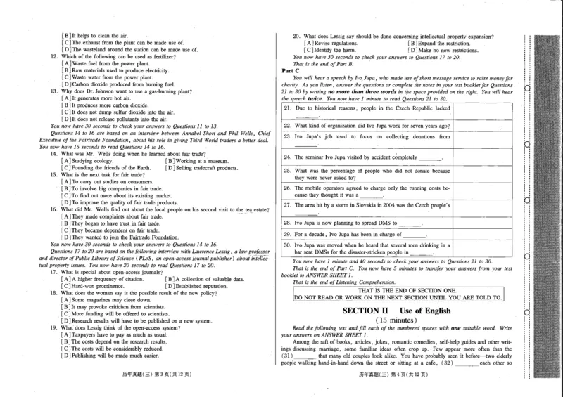 968618221795843_公共英语五级试卷_公共英语5级课程_PETS5