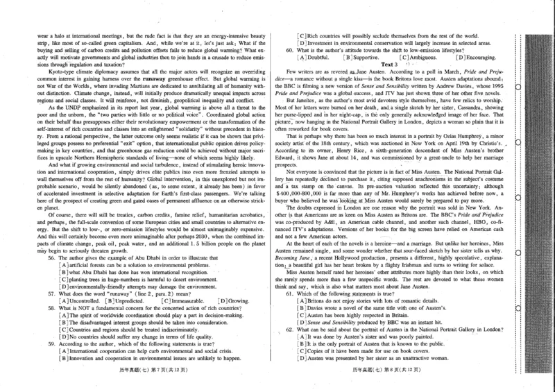 968618221795843_公共英语五级试卷_公共英语5级课程_PETS5