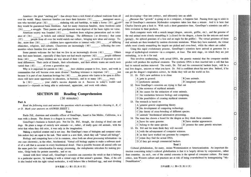 968618221795843_公共英语五级试卷_公共英语5级课程_PETS5