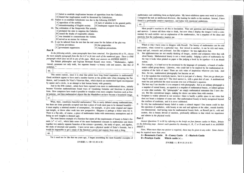 968618221795843_公共英语五级试卷_公共英语5级课程_PETS5