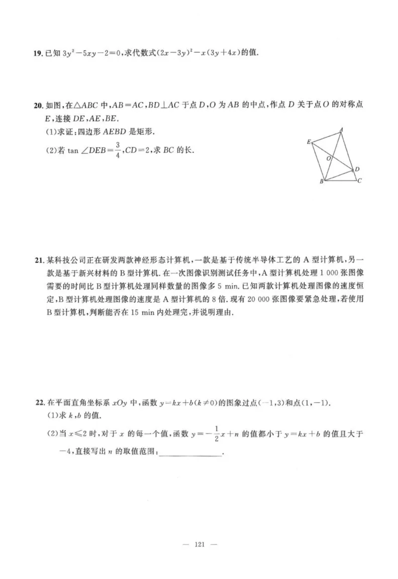 北京市各区模拟及真题精选中考数学_2026版北京市各区模拟及真题_2026北京中考各区模拟及真题精选数学