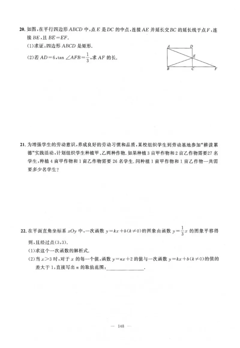 北京市各区模拟及真题精选中考数学_2026版北京市各区模拟及真题_2026北京中考各区模拟及真题精选数学