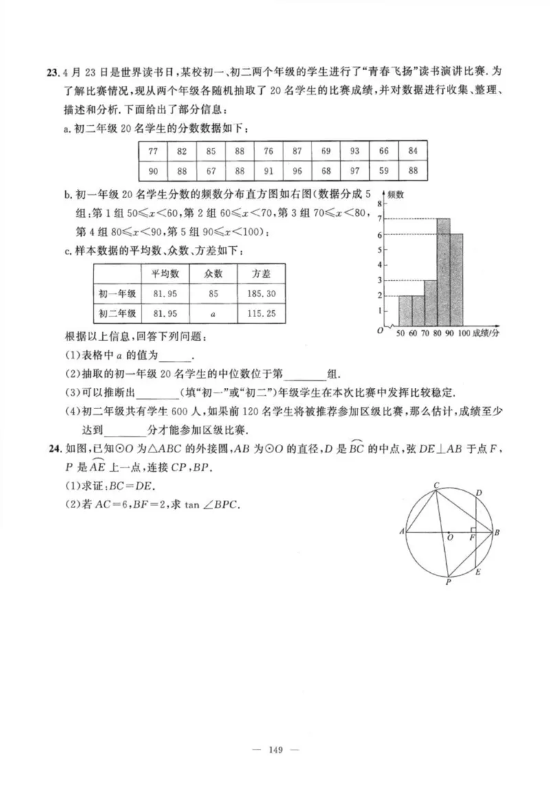 北京市各区模拟及真题精选中考数学_2026版北京市各区模拟及真题_2026北京中考各区模拟及真题精选数学