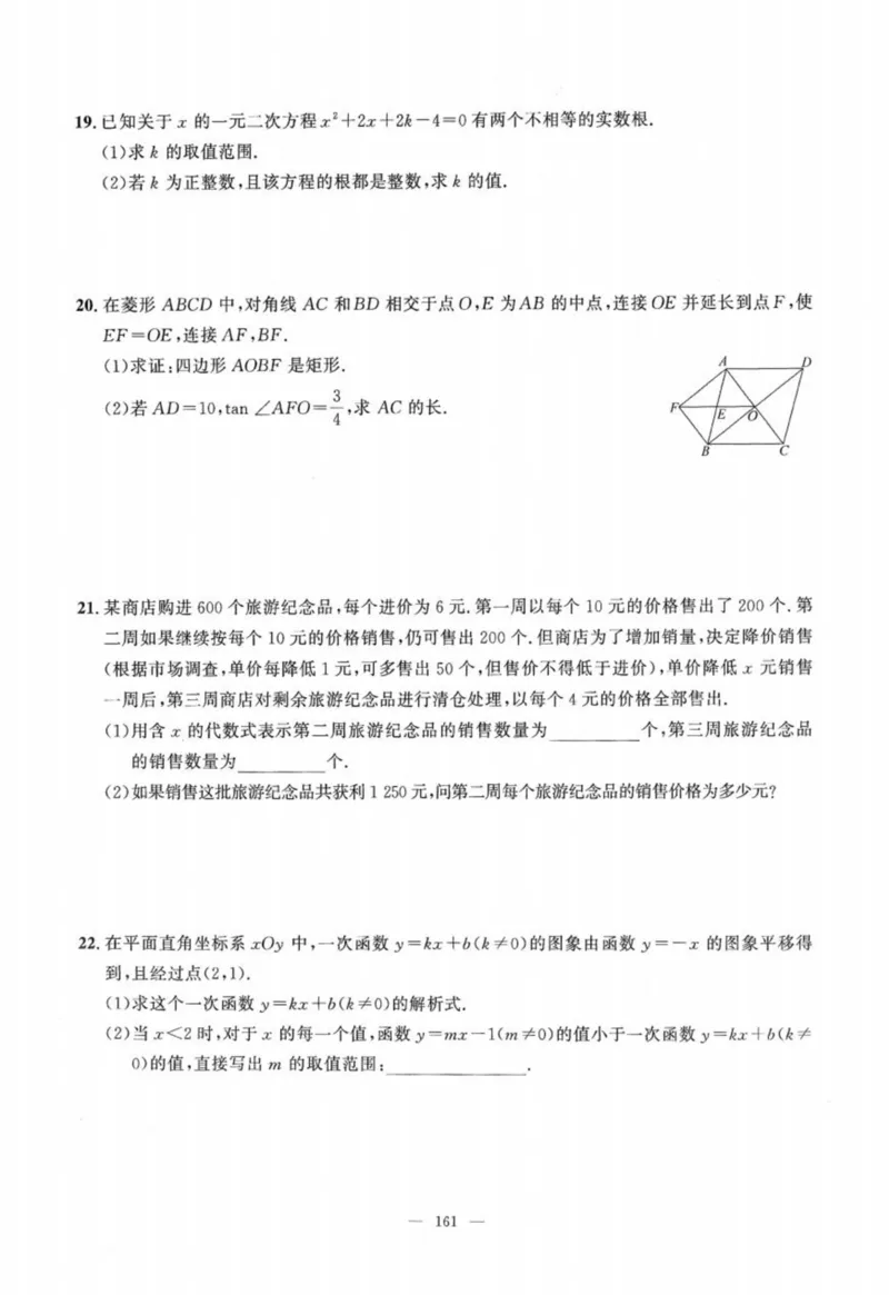 北京市各区模拟及真题精选中考数学_2026版北京市各区模拟及真题_2026北京中考各区模拟及真题精选数学