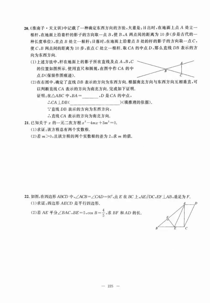 北京市各区模拟及真题精选中考数学_2026版北京市各区模拟及真题_2026北京中考各区模拟及真题精选数学